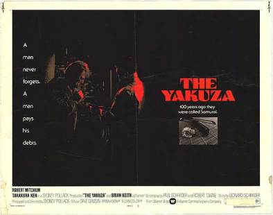 TheYakuza - UK Quad Poster